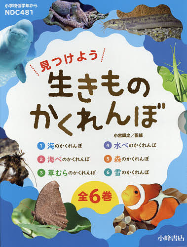 100人が語る戦争とくらし 3巻セット/大石学の通販はau PAY マーケット
