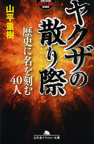 書籍]/[オンデマンド版] 劇場の近代化 帝国劇場・築地小劇場・東京宝塚
