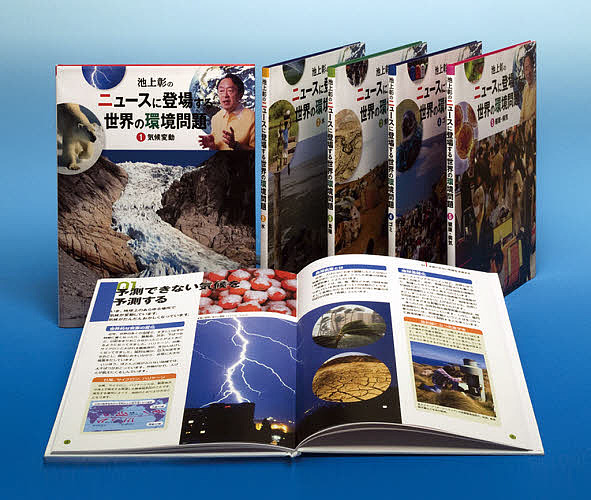 本/雑誌]/調べて使える!ことわざブック 5巻セット/あかね書房