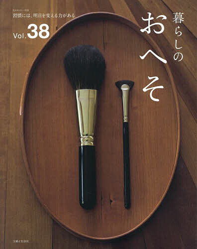 暮らしのおへそ The stories of various people and their everyday routine