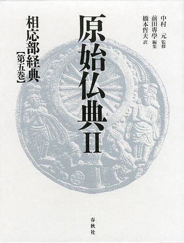 【中古】「信仰」という名の虐待&lt; 21世紀ブックレット 17&gt;／マインド・コントロール研究所 編 ; パスカル・ズィヴィー,福沢満雄, 志村真 著／いのちのことば社 信仰」という名の虐待 (21世紀ブックレット 17) | パスカル