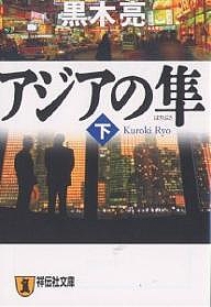 井上ひさし全芝居 全巻 Amazon.co.jp: 井上ひさし全芝居 その7 : 井上 ひさし: 本