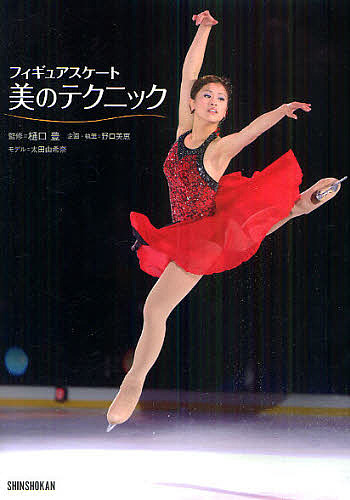 アイロニカルな共感 近代・古典・ナショナリズム 中古アイロニカルな共感\u2015近代・古典・ナショナリズム (未発選書 21