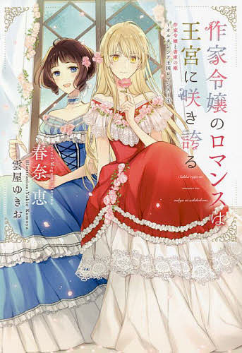 【希少】宮沢賢治名作集（横井博編） 希少】宮沢賢治名作集（横井博編） - メルカリ