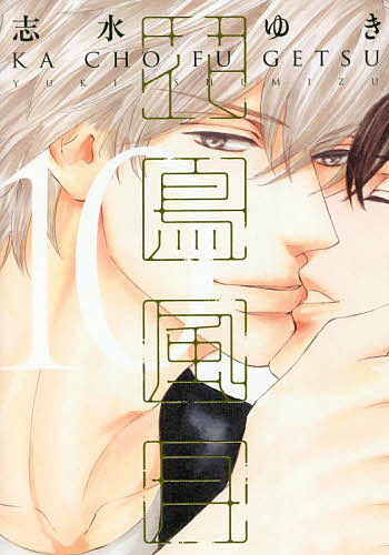 【希少】宮沢賢治名作集（横井博編） 希少】宮沢賢治名作集（横井博編）