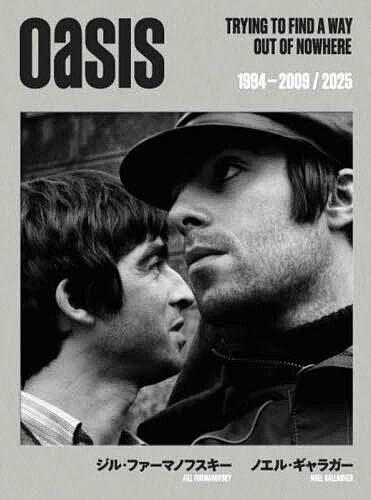 Oasis TRYING TO FIND A WAY OUT OF NOWHERE 1994-2009/2025/堀江和代