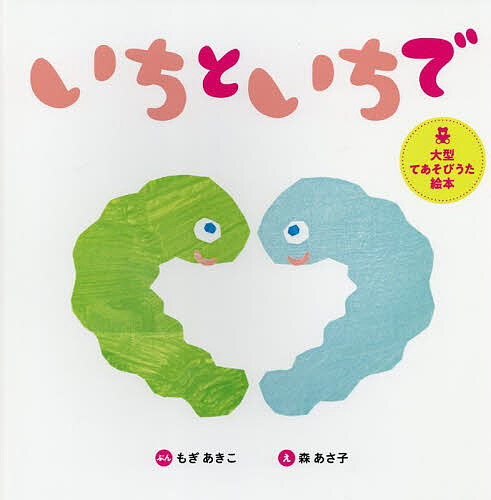 獣医解剖・組織・発生学 第2版 獣医 コアカリ コア カリキュラム 獣