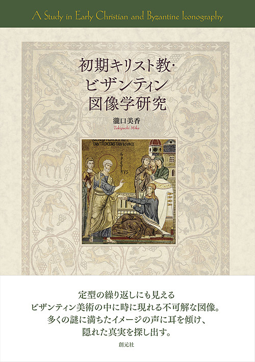 松尾大社史料集　記録篇 4 / 松尾大社史料集編修委員会 〔本〕 書籍]⁄松尾大社史料集 記録篇 4⁄松尾大社史料集編集委員会⁄編修⁄NEOBK