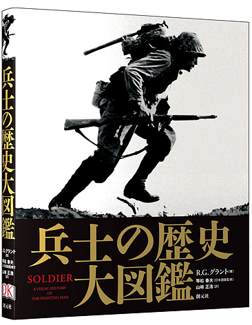 【中古】 ハトの大研究 古代から人とともに生きてきた鳥/ＰＨＰ研究所/国松俊英 ハトの大研究 | 書籍 | PHP研究所