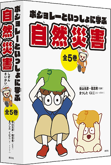 【中古】 幸運姓名判断 運を開く名前、運が逃げる名前！/ダイナミックセラーズ出版/山口純一郎 幸運姓名判断 決定版: 運を拓く名前、運が逃げる名前 | 山口