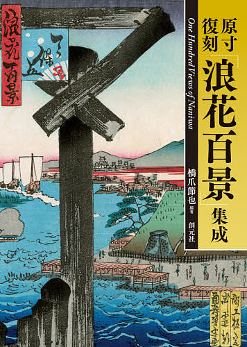 茶の事典 茶の事典 ｜朝倉書店