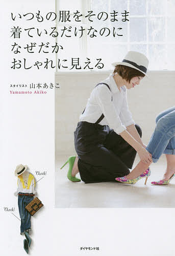 逡巡する思考 WRITINGS 1982-2007 WARO KISHI [本]