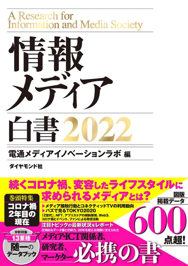 藤井康博 環境憲法学の基礎 個人の尊厳に基づく国家・環境法原則・権利 Book 藤井康博 環境憲法学の基礎 個人の尊厳に基づく国家・環境法原則・