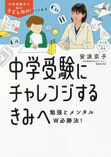 教科書ガイド 高校教科書ガイド 国語 三省堂版 精選 古典探究 古文編 第一部
