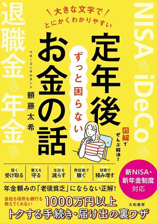 骨の髄までしゃぶるＤＶＤ‐Ｖｉｄｅｏ 激闘編 激闘編／尾崎行雄(著者 ...