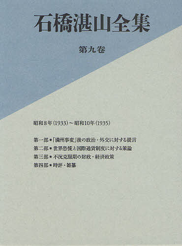 仏教的伝統と人間の生―親鸞思想研究への視座 仏教的伝統と人間の生: 親鸞思想研究への視座(中古品) 仏教