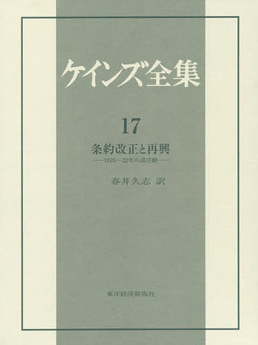 書籍]/Interface (インターフェース) CD-ROM版 2018/CQ出版/NEOBK-2340426