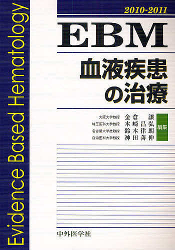 60年の臨床から導き出した阿部晴彦の総義歯臨床 の通販は その他