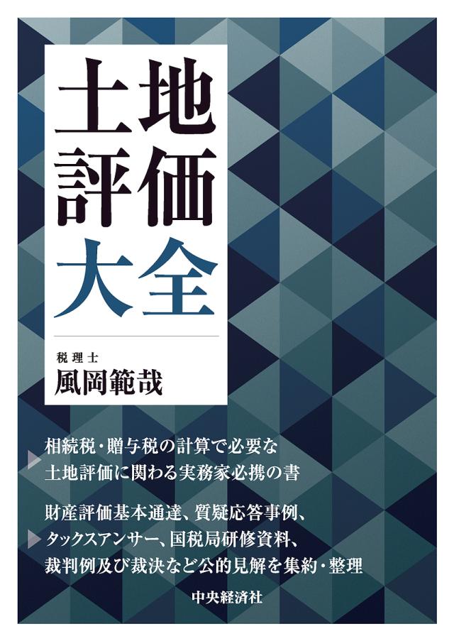 Interface 2018 CD-ROM版 Interface 2018 CD-ROM版 Interface 2018 CD-ROM版 Interface – CQ出版