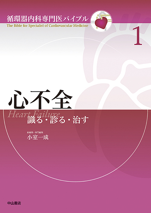 新品✨沙流方言 アイヌ語辞典/田村すず子 アイヌ語沙流方言辞典 | 田村 すず子 |本 | 通販 | Amazon