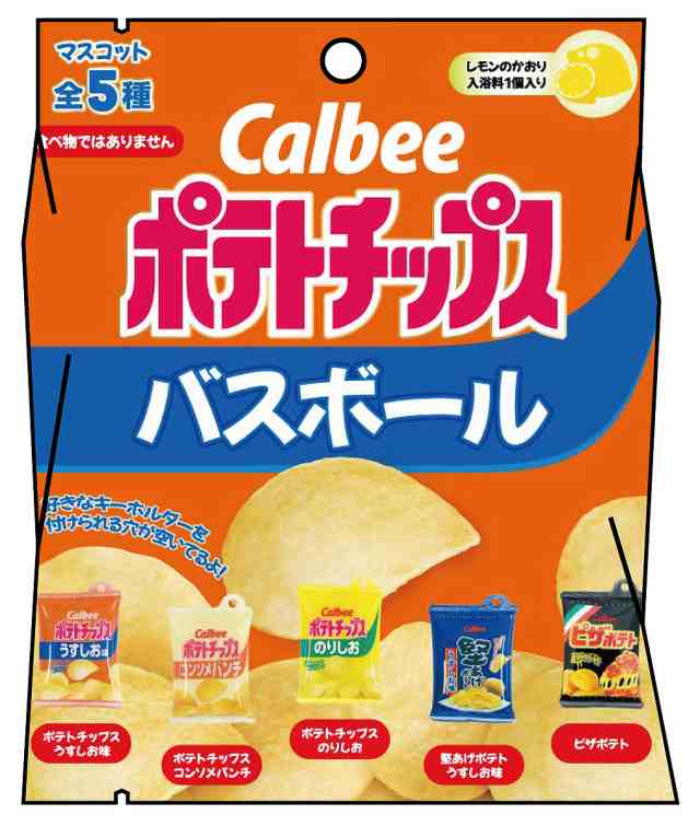 ポテトチップス バスボール ○【上品】○ @ カルビーのポテトチップス