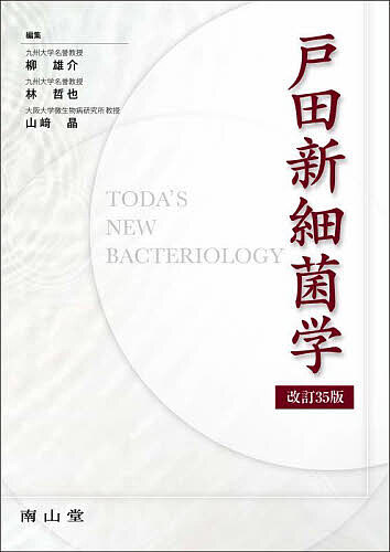 高速デジタル信号の伝送技術 シグナルインテグリティ入門 高速デジタル