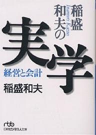 書籍]/アイデアをサポートする自由英作文読本 書くべき内容が尽きて