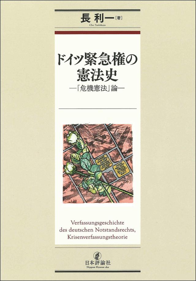 最新式 英文併記M&A頻出用語辞典 M&Aに関わるすべての実務家のために Amazon.co.jp: 最新式英文併記M&A頻出用語辞典: M&Aに関わるすべての