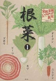 中古】 玉川こども・きょういく百科 ひこうき(1)／玉川大学出版部