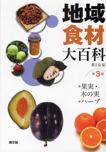 書籍]/渤海の古城と国際交流/清水信行/編 鈴木靖民/編/NEOBK-2588576