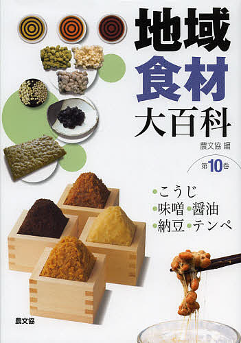 書籍]/66症例に学ぶ歯科臨床の問題解決 (こんな患者が来たら