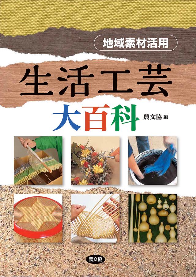 日本缶詰資料集 5巻セット 日本缶詰資料集 第1巻 [本] 日本缶詰資料集(全5巻セット) :
