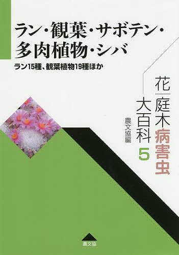 音やん1-20巻 セット (アクションコミックス)(中古品) 【公式通販】