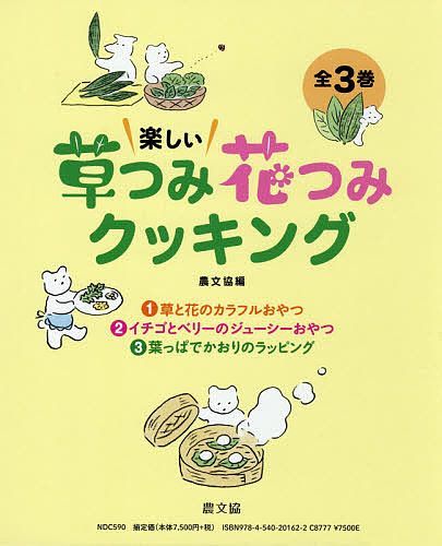 軍事の事典　片岡徹也 軍事の事典 | 片岡 徹也 |本 | 通販 | Amazon