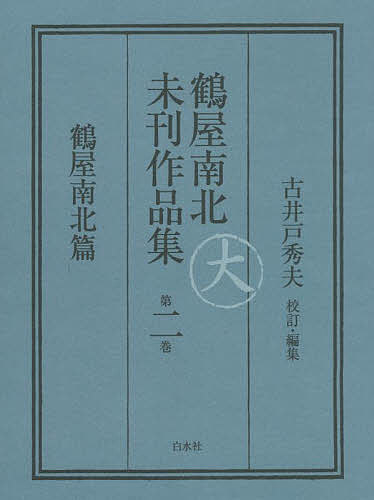 【中古】 風の墓標 ４/秋田書店/湯口聖子 夢語りシリーズ5 風の墓標4巻」湯口聖子 - メルカリ