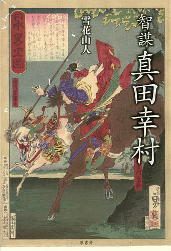 新品】【本】えきたの 駅を楽しむ アート編 伊藤博康/著