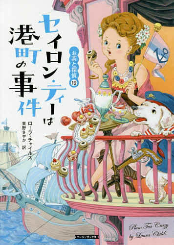 中古】 超活用 ネット競馬で稼ぎまくれ！ ネット株より簡単！／荒井