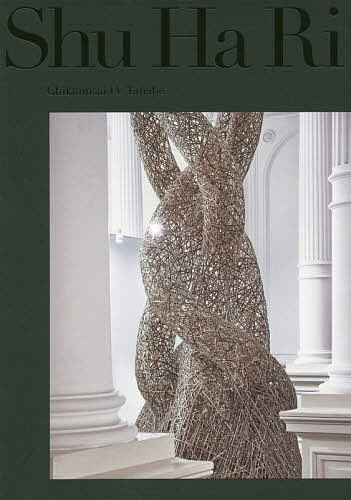 書籍]/ウィリアムス産科学 / 原タイトル:Williams Obstetrics