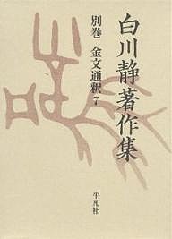検索結果書誌詳細：蔵書検索システム