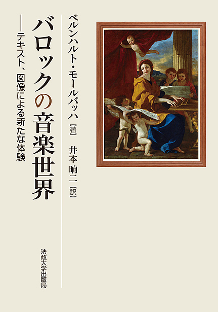 鶴見良行著作集 12 フィールドノート 2 フィールドノート II | みすず書房