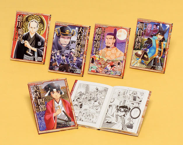 コミック版日本の歴史 第8期 5巻セットの通販は 5,500円