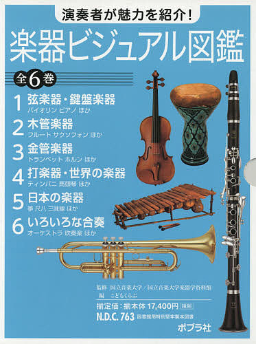 書籍]/気管支鏡ベストテクニック/浅野文祐/編著 宮澤輝臣/編著