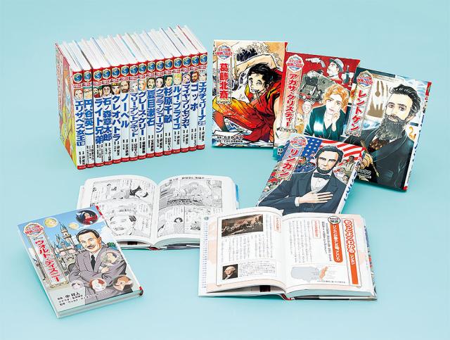 中古】 呼ぶ声 依田勉三の生涯 下 （潮文庫） / 松山 善三 / 潮