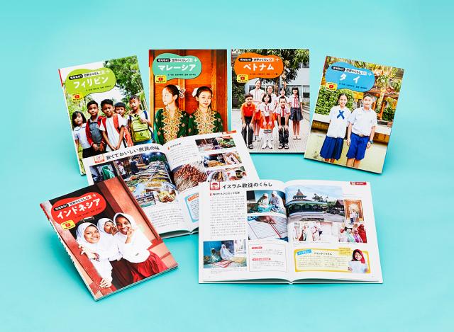 現地取材!世界のくらし Bセット 5巻セット/関根淳