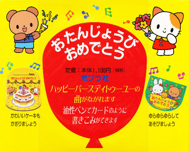 わんぱくだん」ファンタジー絵本セット 16巻セット/ゆきのゆみこ