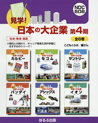 人の発達段階を考慮したものづくり教育の体系化/風間書房/大橋和正（単行本） 書籍]/人の発達段階を考慮したものづくり教育の体系化/大橋和正
