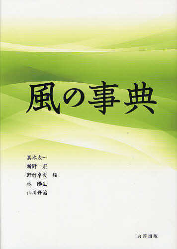【中古】 愛するのは危険/ハーパーコリンズ・ジャパン/シャーロット・ラム 中古】 愛するのは危険 （ハーレクイン・ロマンス