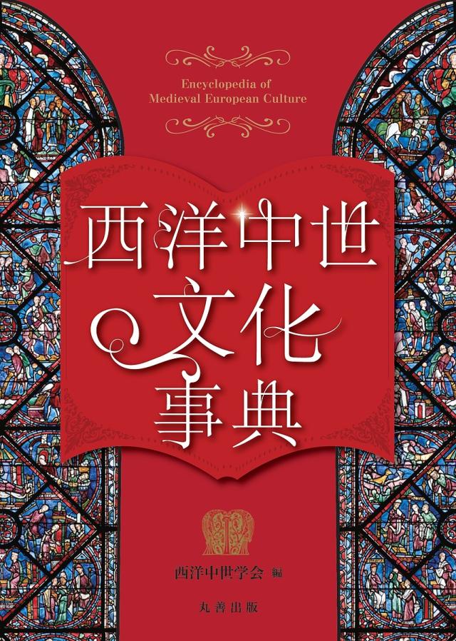 文学入門 ABC予想入門 (PHPサイエンス・ワールド新書) | 黒川 信重, 小山