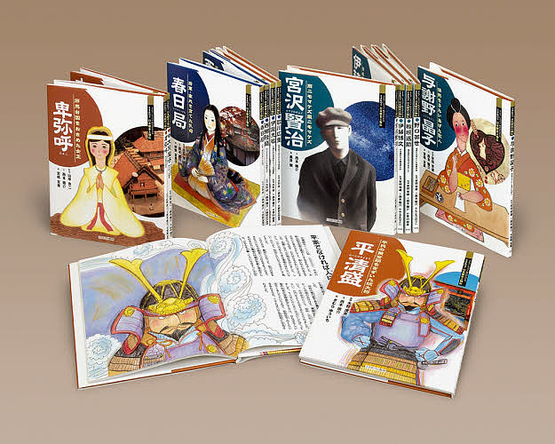 怪談レストラン 図書館版 前期セット 25巻セット [本]の通販は 怪談