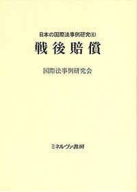 社会・政治